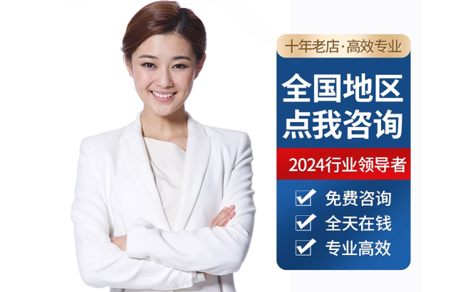 湘阴公积金代办当天到账