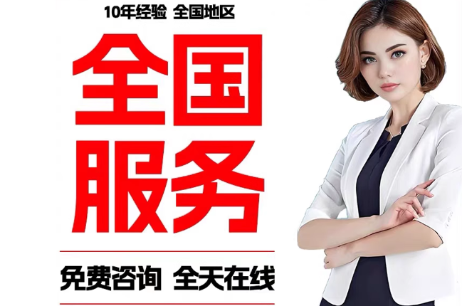 湘阴失信人员公积金张华有10万，能提取么？